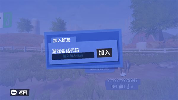 模拟山羊3手游正版_wishdown.com 模拟山羊3手游正版_wishdown.com