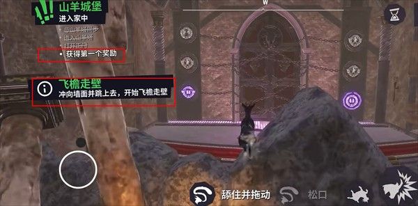 模拟山羊3手游正版_wishdown.com 模拟山羊3手游正版_wishdown.com