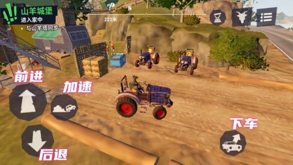 模拟山羊3手游正版_wishdown.com 模拟山羊3手游正版_wishdown.com