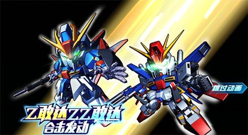 敢达决战手游_wishdown.com 敢达决战手游_wishdown.com