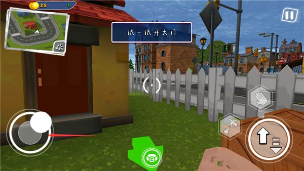 你好邻居2手游官方正版_wishdown.com 你好邻居2手游官方正版_wishdown.com