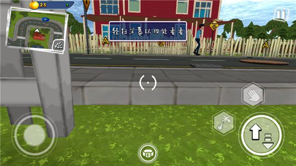 你好邻居2手游官方正版_wishdown.com 你好邻居2手游官方正版_wishdown.com