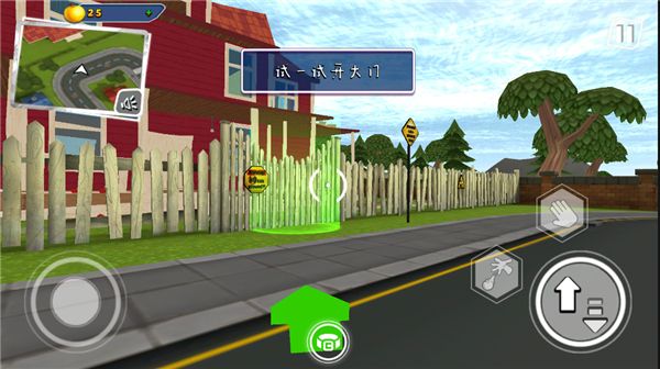 你好邻居2手游官方正版_wishdown.com 你好邻居2手游官方正版_wishdown.com