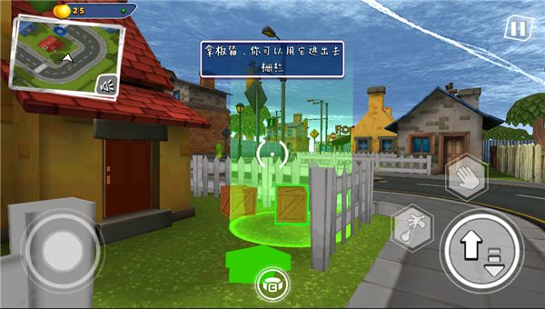 你好邻居2手游官方正版_wishdown.com 你好邻居2手游官方正版_wishdown.com