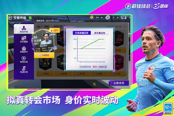 最佳球会手机版_wishdown.com 最佳球会手机版_wishdown.com