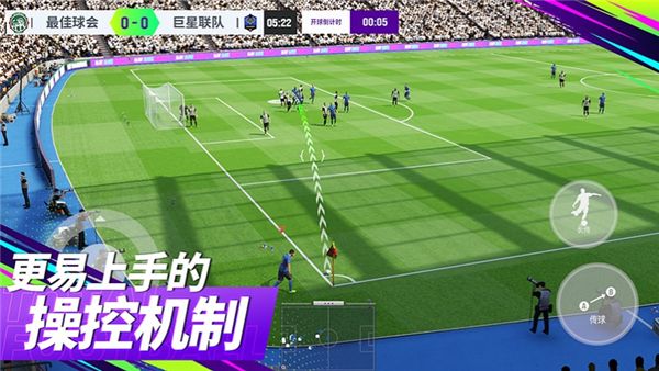 最佳球会手机版_wishdown.com 最佳球会手机版_wishdown.com