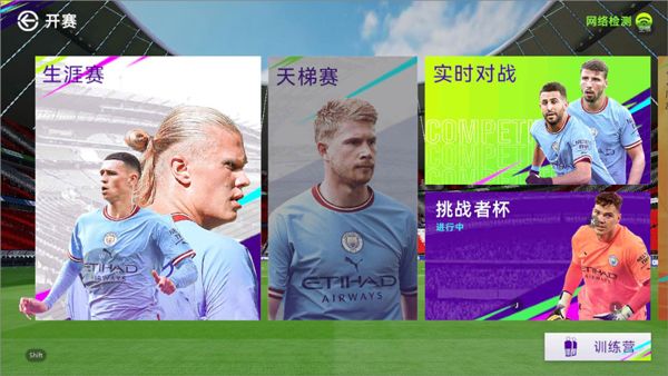 最佳球会手机版_wishdown.com 最佳球会手机版_wishdown.com