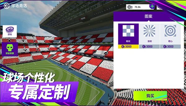 最佳球会手机版_wishdown.com 最佳球会手机版_wishdown.com