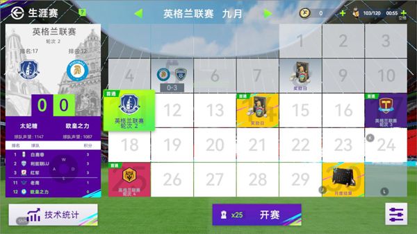 最佳球会手机版_wishdown.com 最佳球会手机版_wishdown.com