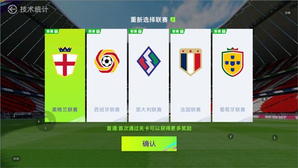 最佳球会手机版_wishdown.com 最佳球会手机版_wishdown.com