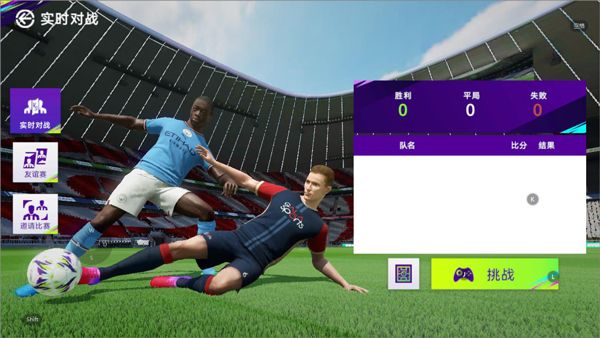 最佳球会手机版_wishdown.com 最佳球会手机版_wishdown.com