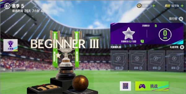 最佳球会手机版_wishdown.com 最佳球会手机版_wishdown.com