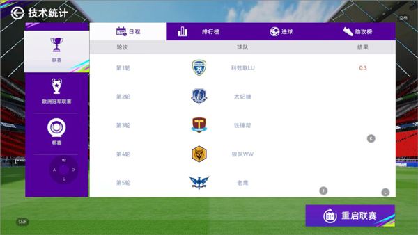 最佳球会手机版_wishdown.com 最佳球会手机版_wishdown.com