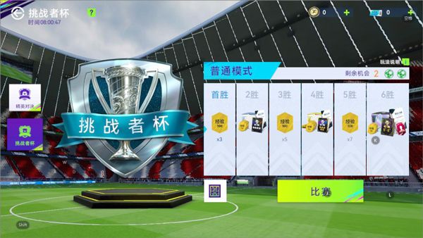 最佳球会手机版_wishdown.com 最佳球会手机版_wishdown.com