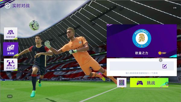 最佳球会手机版_wishdown.com 最佳球会手机版_wishdown.com