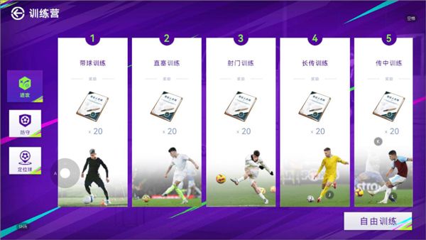 最佳球会手机版_wishdown.com 最佳球会手机版_wishdown.com