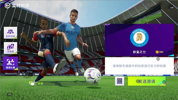 最佳球会手机版_wishdown.com 最佳球会手机版_wishdown.com