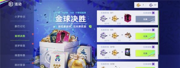 最佳球会手机版_wishdown.com 最佳球会手机版_wishdown.com