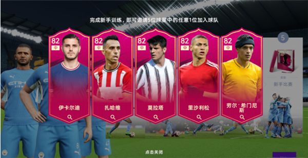 最佳球会手机版_wishdown.com 最佳球会手机版_wishdown.com