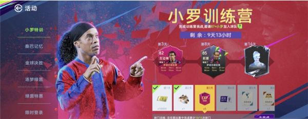 最佳球会手机版_wishdown.com 最佳球会手机版_wishdown.com