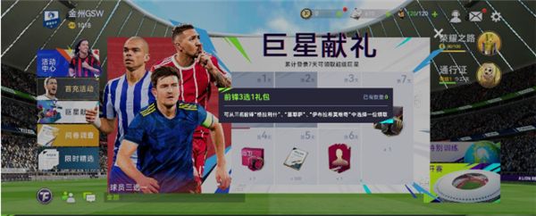 最佳球会手机版_wishdown.com 最佳球会手机版_wishdown.com