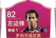 最佳球会手机版_wishdown.com 最佳球会手机版_wishdown.com