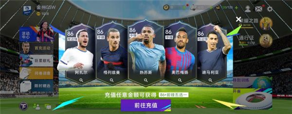 最佳球会手机版_wishdown.com 最佳球会手机版_wishdown.com