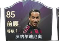 最佳球会手机版_wishdown.com 最佳球会手机版_wishdown.com