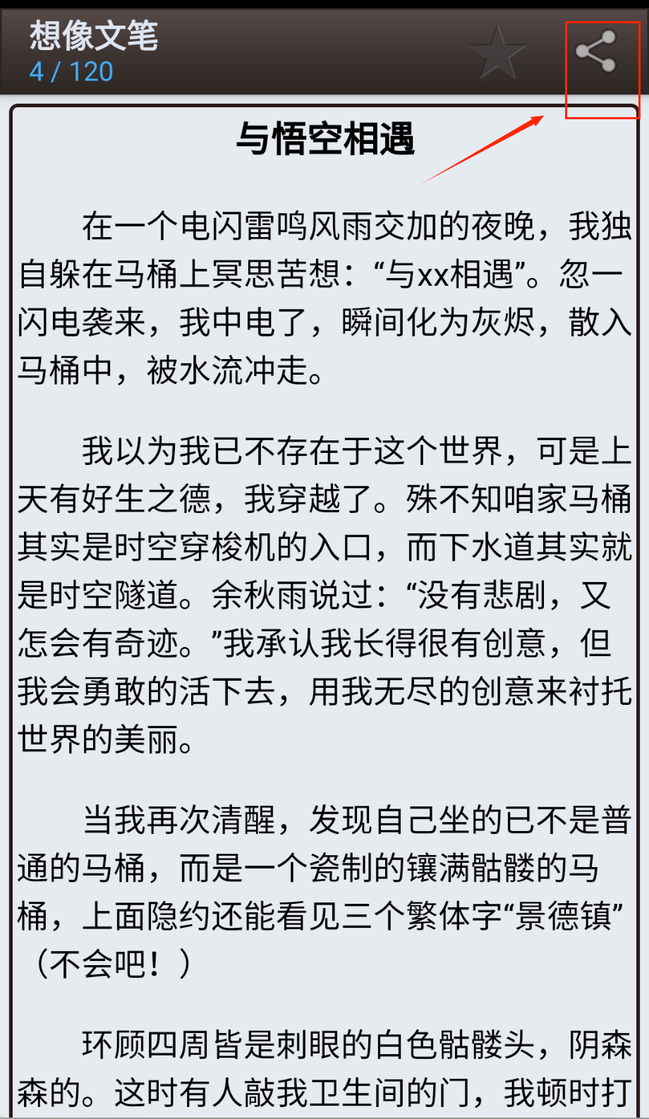 海棠书屋18书屋免费阅读最新下载_wishdown.com 海棠书屋18书屋免费阅读最新下载_wishdown.com