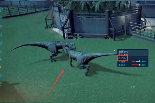 侏罗纪世界进化2官方手机版_wishdown.com 侏罗纪世界进化2官方手机版_wishdown.com