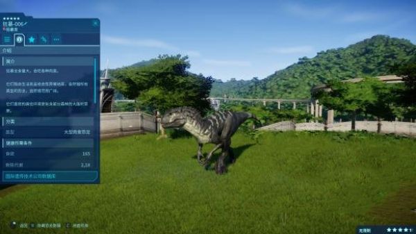 侏罗纪世界进化2官方手机版_wishdown.com 侏罗纪世界进化2官方手机版_wishdown.com