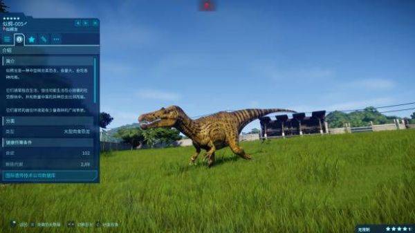 侏罗纪世界进化2官方手机版_wishdown.com 侏罗纪世界进化2官方手机版_wishdown.com