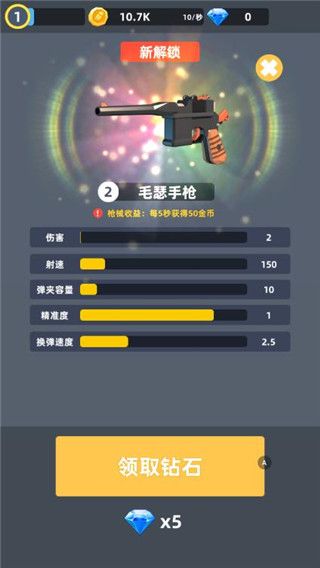 枪王传说手机版_wishdown.com 枪王传说手机版_wishdown.com