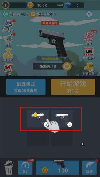 枪王传说手机版_wishdown.com 枪王传说手机版_wishdown.com