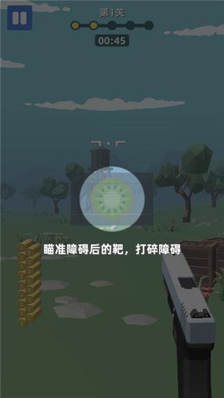 枪王传说手机版_wishdown.com 枪王传说手机版_wishdown.com