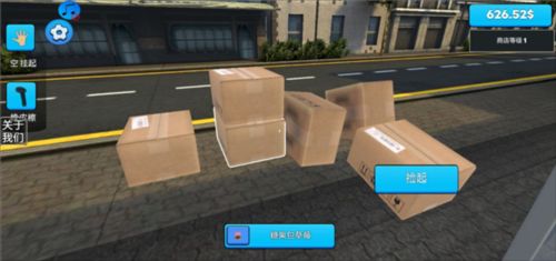 超市模拟器中文正版_wishdown.com 超市模拟器中文正版_wishdown.com