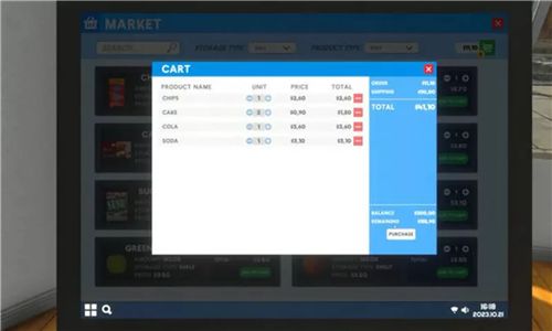 超市模拟器中文正版_wishdown.com 超市模拟器中文正版_wishdown.com