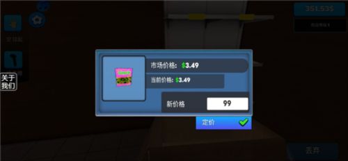 超市模拟器中文正版_wishdown.com 超市模拟器中文正版_wishdown.com