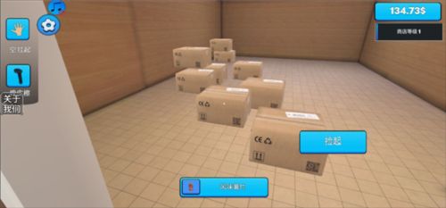 超市模拟器中文正版_wishdown.com 超市模拟器中文正版_wishdown.com