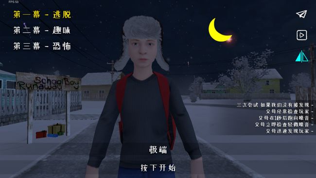 逃离家暴官方正版_wishdown.com 逃离家暴官方正版_wishdown.com