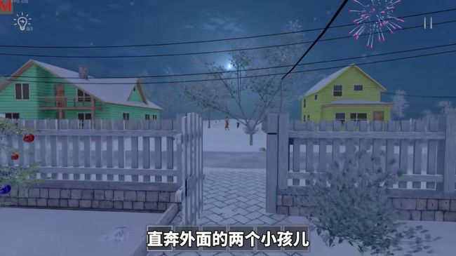 逃离家暴官方正版_wishdown.com 逃离家暴官方正版_wishdown.com