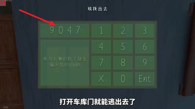 逃离家暴官方正版_wishdown.com 逃离家暴官方正版_wishdown.com