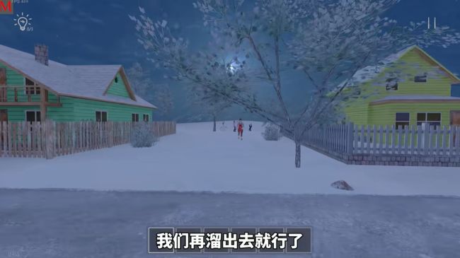 逃离家暴官方正版_wishdown.com 逃离家暴官方正版_wishdown.com