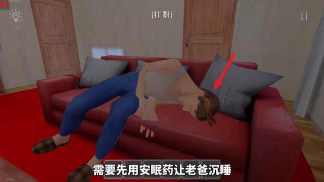 逃离家暴官方正版_wishdown.com 逃离家暴官方正版_wishdown.com