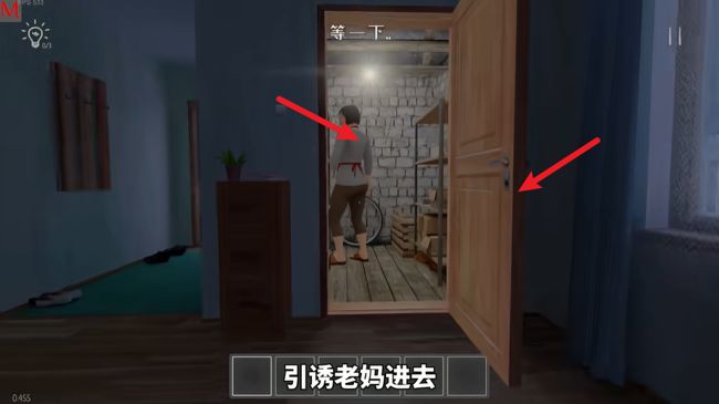 逃离家暴官方正版_wishdown.com 逃离家暴官方正版_wishdown.com