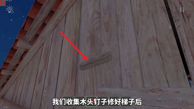 逃离家暴官方正版_wishdown.com 逃离家暴官方正版_wishdown.com