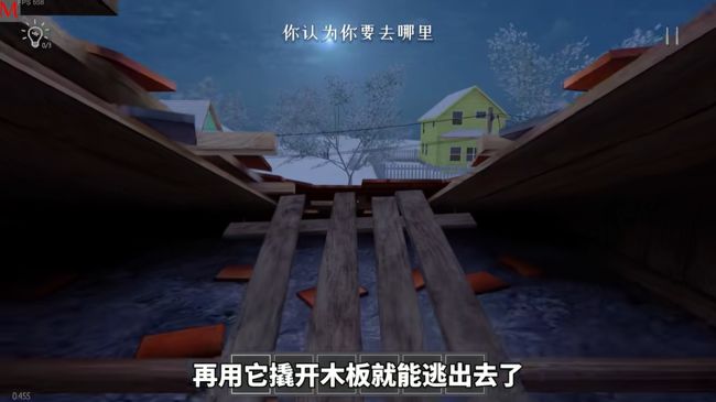 逃离家暴官方正版_wishdown.com 逃离家暴官方正版_wishdown.com