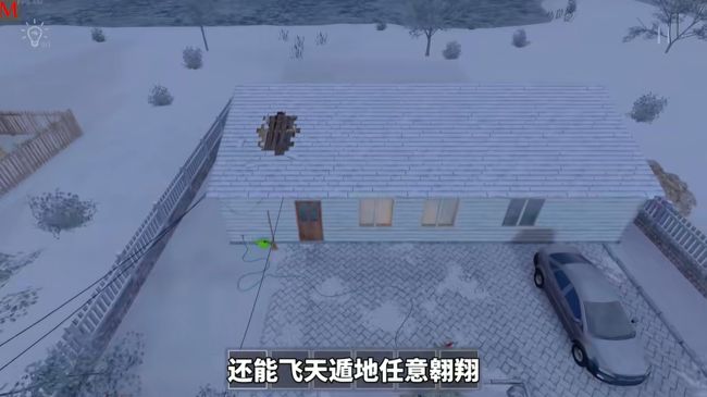 逃离家暴官方正版_wishdown.com 逃离家暴官方正版_wishdown.com