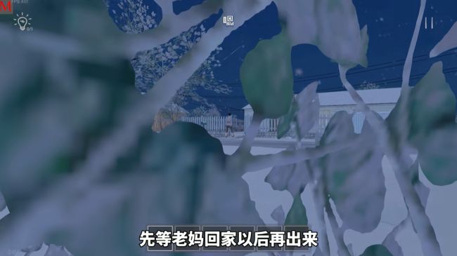 逃离家暴官方正版_wishdown.com 逃离家暴官方正版_wishdown.com