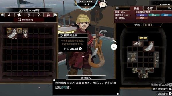 渔帆暗涌官方正版_wishdown.com 渔帆暗涌官方正版_wishdown.com